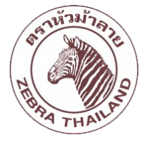 Zebra Thailand